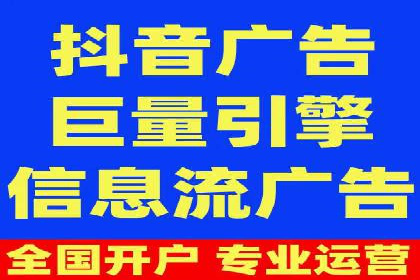 百度竞价公司广告效果评估与案例分析